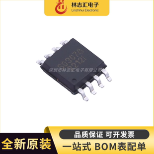 全新原装  SD3077  SD3031 SD3078 SD3178 SOP8 实时时钟芯片IC