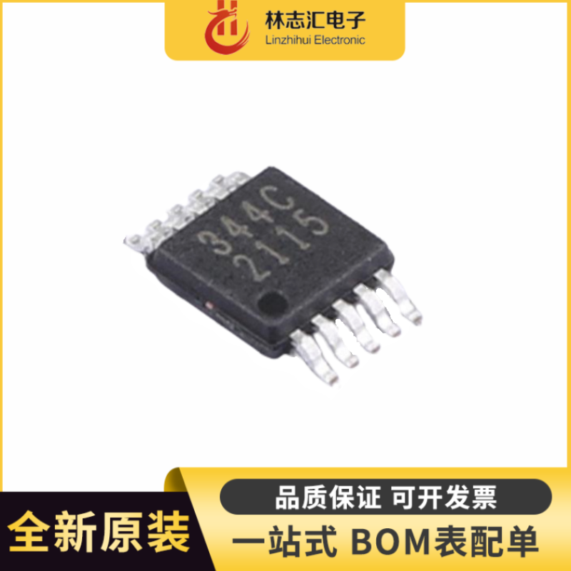 全新 CS4344-CZZR 数模转换24BIT 音频D/A转换器 TSSOP10
