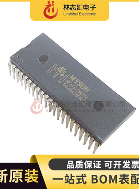 全新原装  MTV312MS64  封装DIP42  集成电路芯片 量大价优