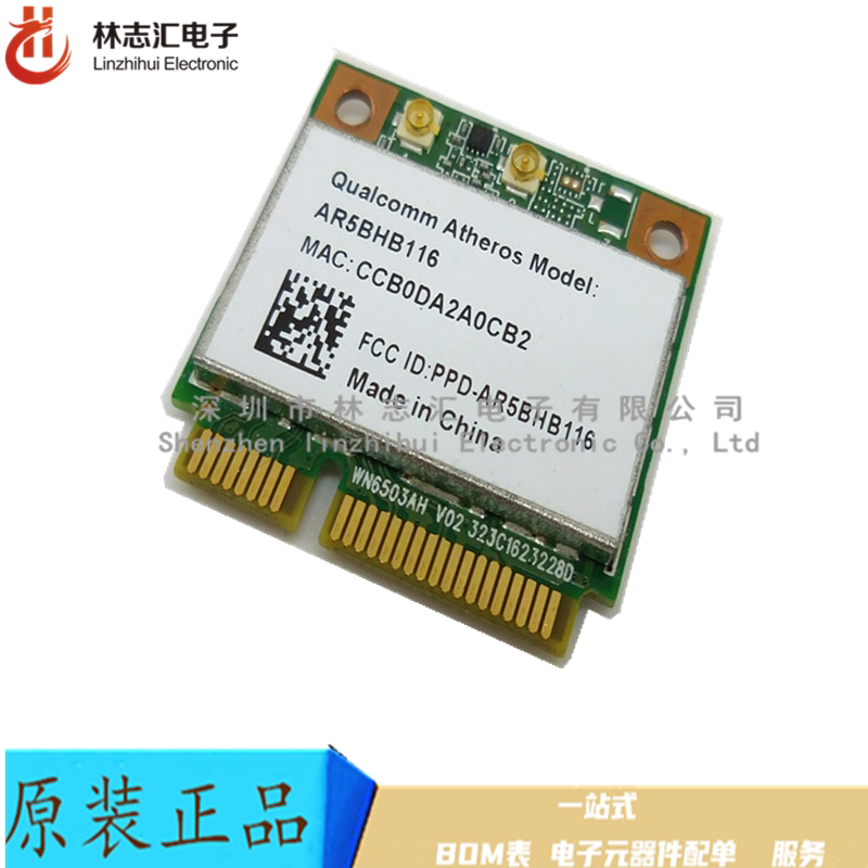 AR9382笔记本无线网卡 AR5BHB116双频Mini  PCIE模块WiFi