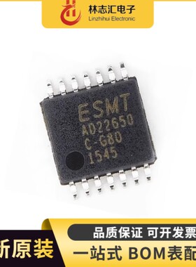 全新原装AD22650-QH14NAR 丝印AD22650 贴片TSSOP14