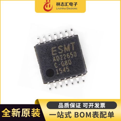 全新原装AD22650-QH14NAR 丝印AD22650 贴片TSSOP14