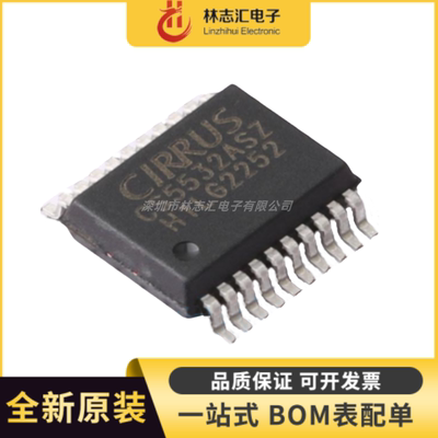 全新进口 CS5532-ASZ Z SSOP20  24位模数转换器芯片 量大优价