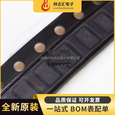 全新DRV8835DSSR WSON-12-EP 双路低电压H桥电机驱动器集成芯片