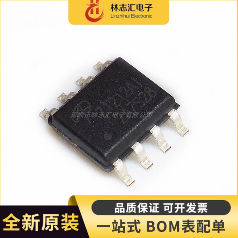 全新原装 AOZ1212AI 封装SOP-8 Z1212AI  开关稳压器芯片