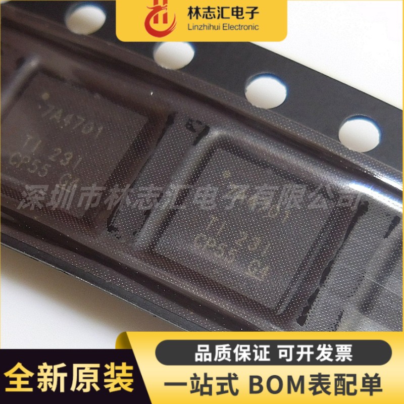 原装正品 TPS7A4701RGWR 封装VQFN-20 低压降稳压器(LDO)芯片