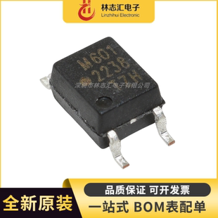 500E M601 丝印M601 封装 光耦IC芯片 全新 SOP4 HCPL