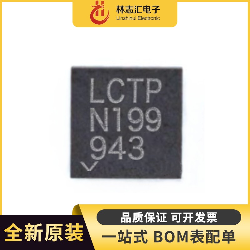 全新 LT3480EDD#TRPBF  封装DFN-10  丝印LTCP 降压开关稳压器IC