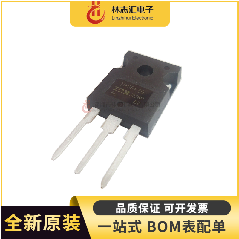 全新IRFPE50PBFTO-247