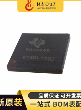 全新进口 DDC264CKZAWR  丝印 DDC264 封装BGA-100  数模转换器