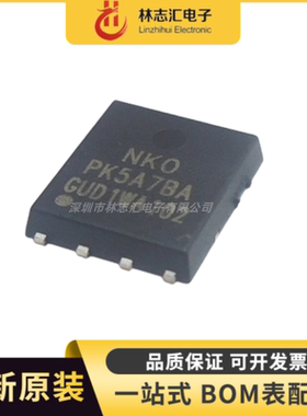 全新进口 PK5A7BA QFN-8  MOS场效应管  量大优价