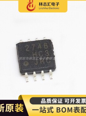 全新原装 NJM2746M-TE1 NJM2746 丝印：2746 双路运算放大器芯片