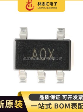 全新原装 AD8603AUJZ AD8603 封装SOT23-5 丝印 AOX 精密放大器IC