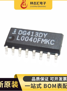 全新原装  DG413DY DG413DY-T1-E3 封装SOP-16 出接口芯片