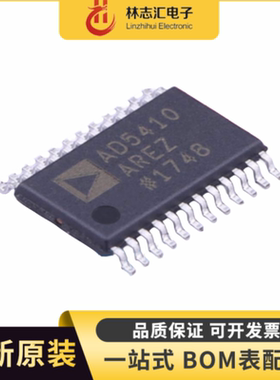 全新 AD5410AREZ AD5410ARE 封装 TSSOP24 数模转换器芯片
