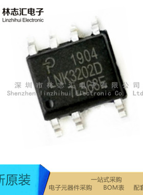 全新原装   LNK3202D-TL LNK3202D 封装SOP7 电源管理芯片