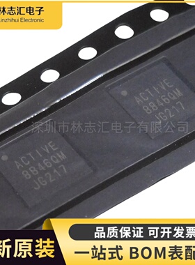 全新 ACT8846QM490-T 8846QM 贴片QFN-48电源管理IC