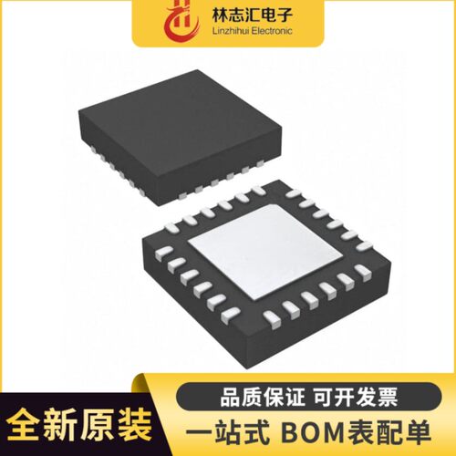 全新  IP6550 封装 QFN32集成双口DCP协议同步降压控制器IC