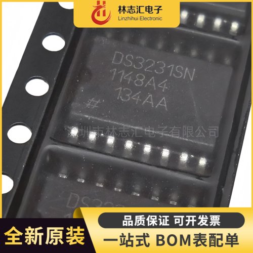 原装 DS3231SN DS3231 封装SOP16 实时时钟芯片IC
