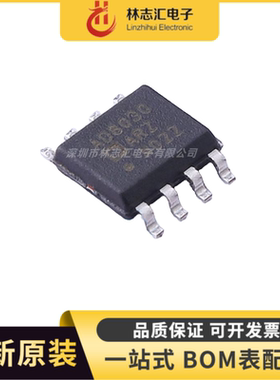 全新原装 AD8030ARZ AD8030A AD8030 贴片SOIC-8 运算放大器芯片