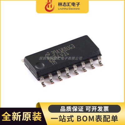全新原装DS26LV31TMX/NOPB 封装 SOIC-16 四路差动线路驱动器芯片