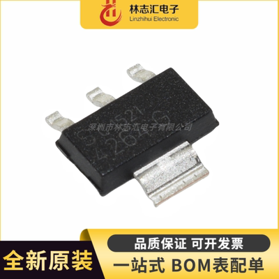 全新原装  TLE4264G 封装 SOT-223  丝印4264G 稳压线性器芯片