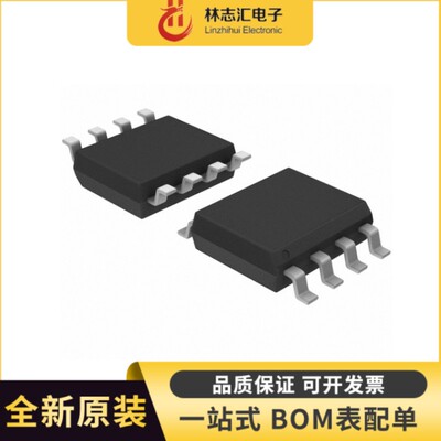 全新原装  MP44014-BGS-Z  封装 SOP8  量大价优