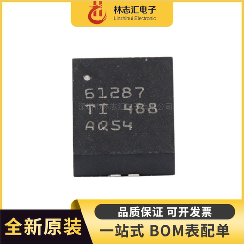 全新原装 TPS61287RZPR 61284 封装VQFN-14  同步升压转换器