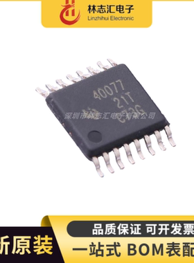 全新TPS40077PWPR 丝印40077贴片HTSSOP16 DC电源降压控制器