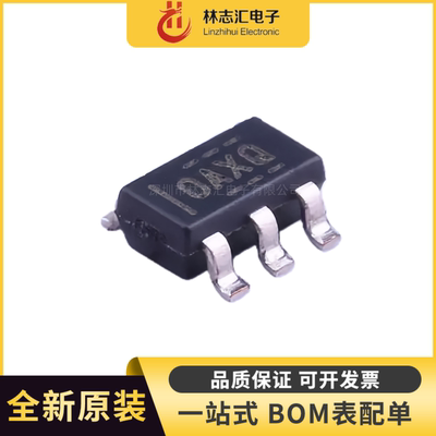 全新 OPA333AIDBVR OAXG 封装SOT23-6 CMOS运算放大器