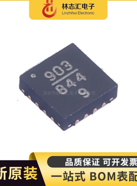 全新原装 HMC903LP3ETR  封装 LFCSP-16  RF放大器