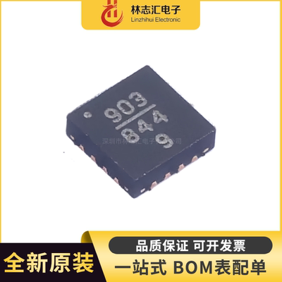 全新原装 HMC903LP3ETR  封装 LFCSP-16  RF放大器