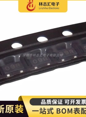 全新原装 AP0809ES3-R 丝印 09R 监控和复位芯片 SOT-23