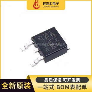 全新原装 IRG4RC10SD 封装TO-252 场效应管
