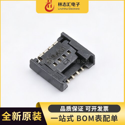 全新原装 FA1004SA1-R8000 FPC 连接器 4P 0.5mm 间距 卧贴