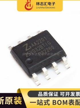全新原装 ZB25VQ32BTIG 25VQ32BTIG 封装 SOP-8 存储器芯片IC