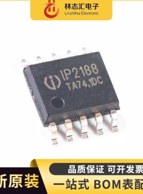 全新 IP2188  IP2188-D SSOP10 充电器PD快充协议方案电源芯片