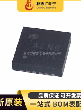 全新原装 AOZ2261NQI-11 AOZ2261NQ 丝印 ALNB QFN封装