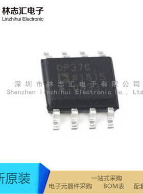 全新原装 AD8529ARMZ-REEL MSOP-8 丝印A5A 运算放大器芯片