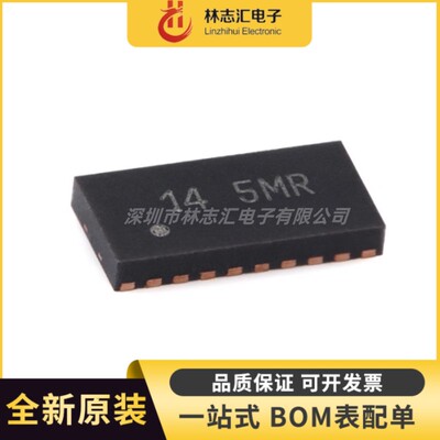 全新 TXB0108DQSR  TXB0108 USON-20 8位双向电压电平转换器芯片