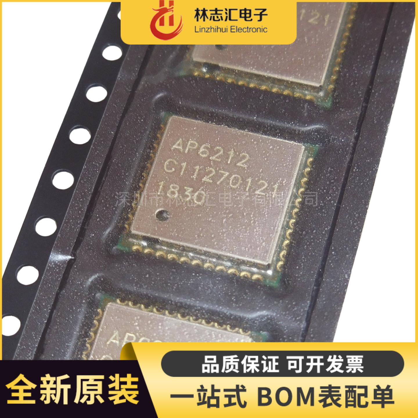 原装正品 AP6212 封装QFN-44 WIFI+蓝牙模块芯片IC