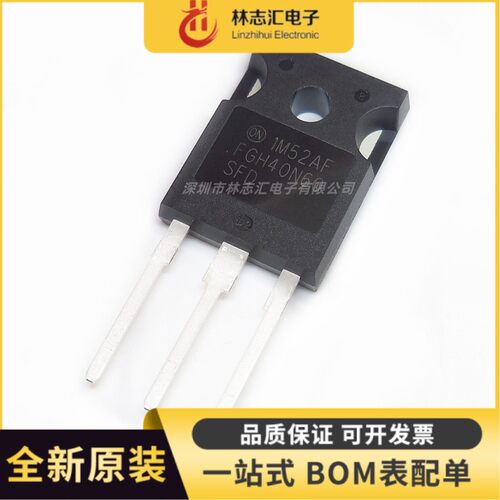 全新原装 FGH40N60SFD FGH40N60 60A 600V 封装TO-247
