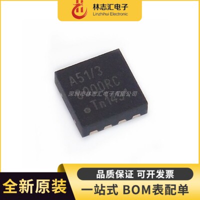 全新原装 TJA1051TK/3/1J 封装HVSON-8-EP 高速CAN收发器芯片