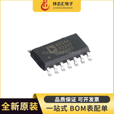 全新 AD8534ARZ AD8534AR AD8534 运算放大器 贴片SOP-14