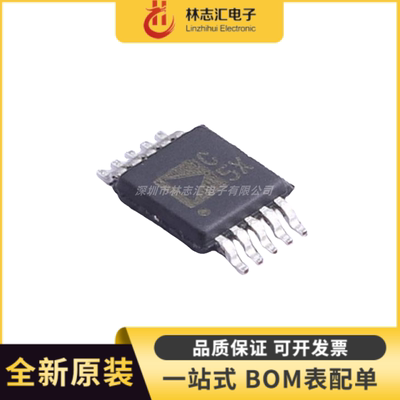全新原装 AD7980ARMZ MSOP10 丝印C5X 模数转换器芯片IC