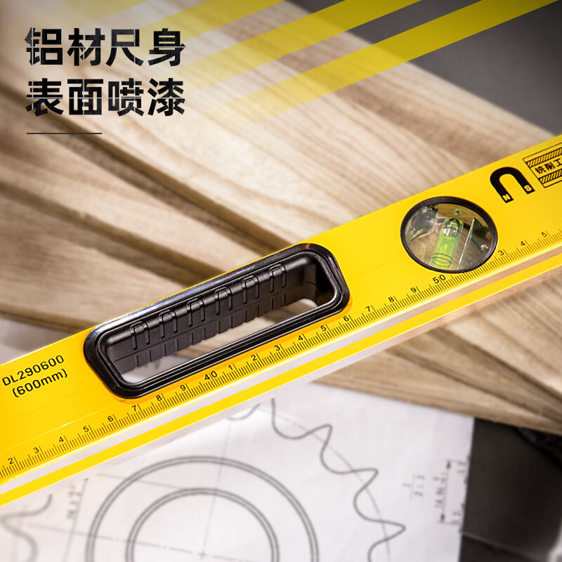 得力(deli)强磁多角度水平尺铝合金水平测量尺水平仪600mmDL29060