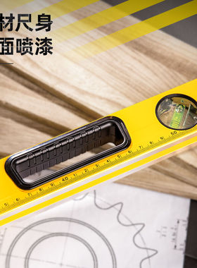 得力(deli)强磁多角度水平尺铝合金水平测量尺水平仪600mmDL29060
