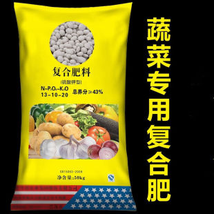硫酸钾复合肥高钾型瓜果蔬菜料花肥果树通用肥料2斤分装大豆有机