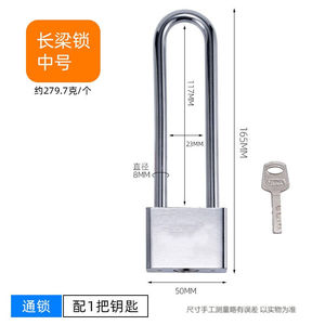 鼎红加长挂锁大门锁柜门锁长梁安全锁具中号通开内高11.7cm（2个