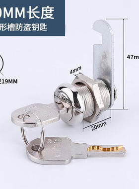 浦镕铁皮柜锁头员工柜锁储物柜锁配件c级防盗锁20mmPU128单开款